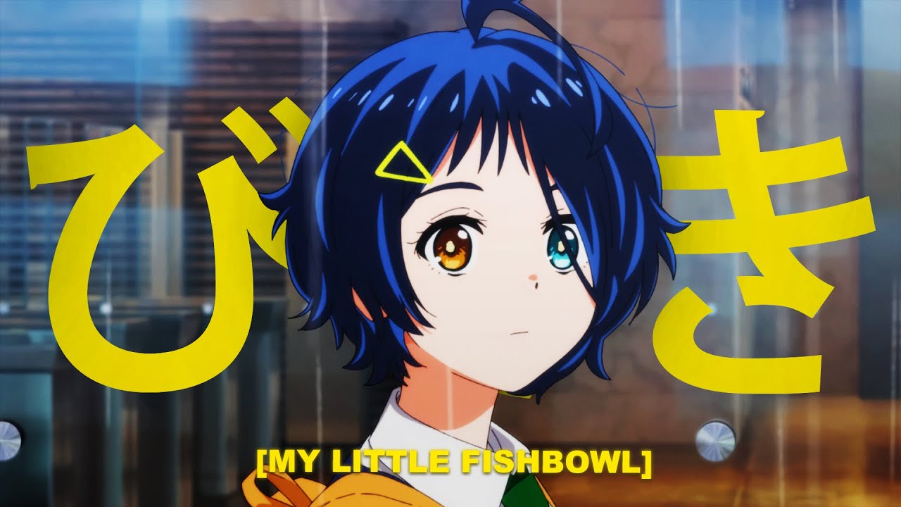 kennedyxoxo - my little fishbowl (lyrics)
