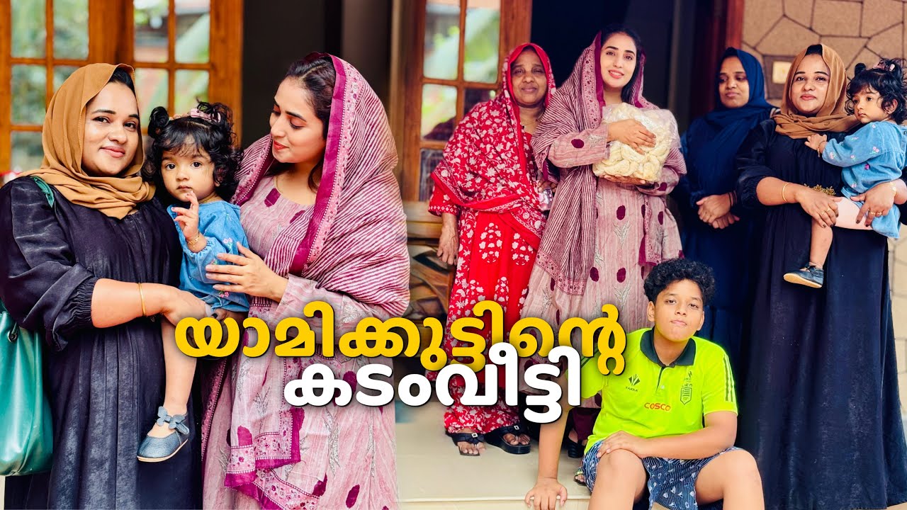 എല്ലാവരും കൂടി ഉണ്ടാക്കിയ 101 പൂവട🥟 #familyvlog #nabzvision #malayalam 