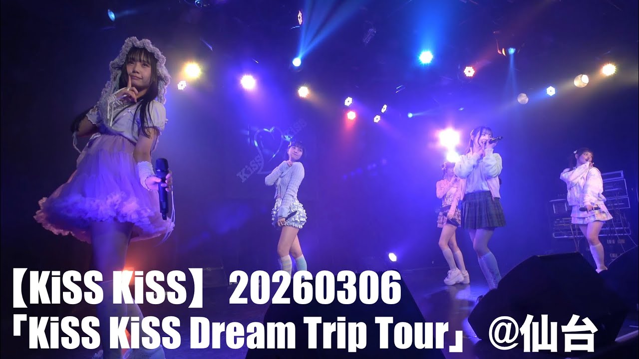 【KiSS KiSS】20260306「KiSS KiSS Dream Trip Tour」at 仙台darwin