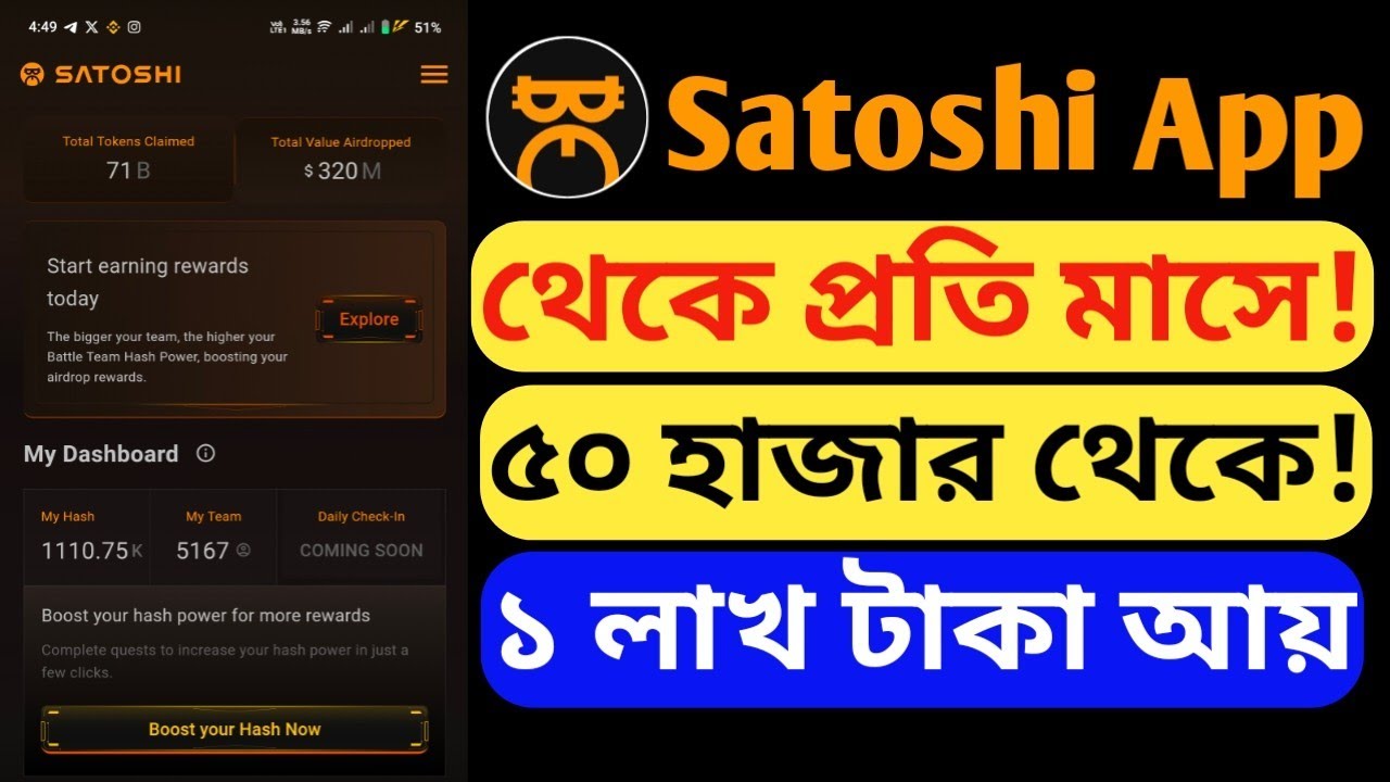 Satoshi New Update Satoshi App New Update Satoshi New Update Today Satoshi App Bitcoin Mining App
