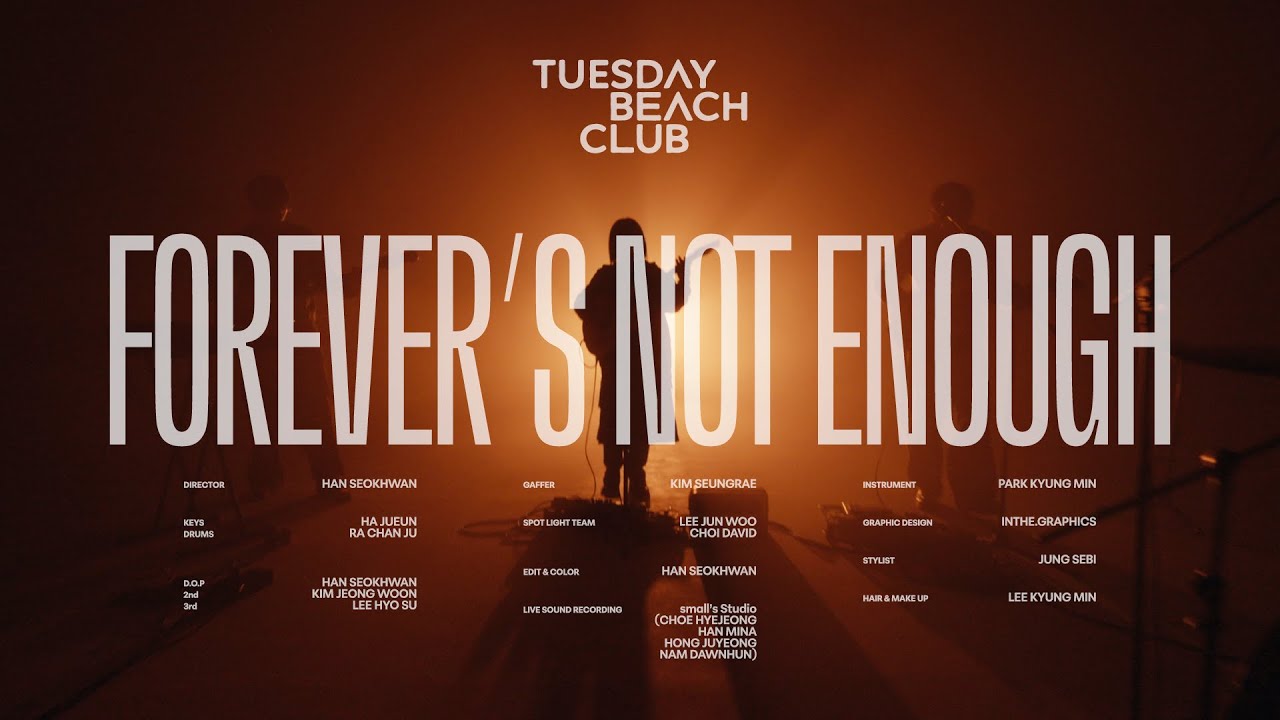 Tuesday Beach Club - Koi / Live Performance Clip