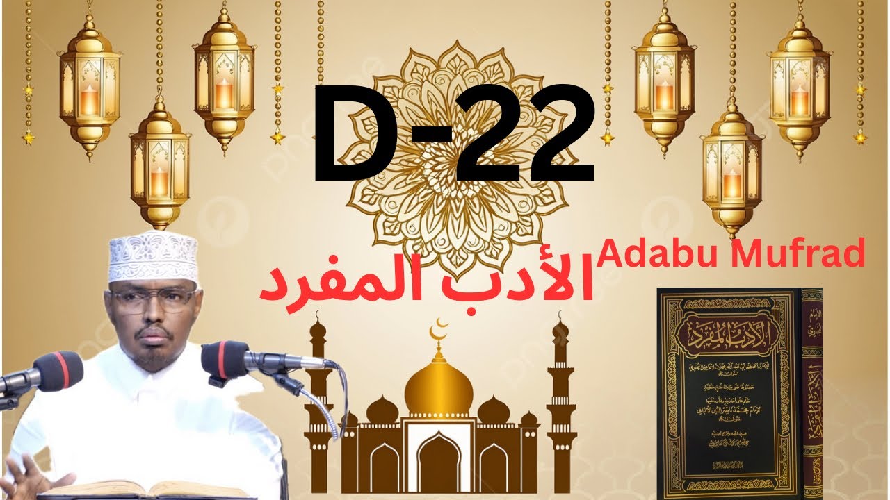 D 22-Adabu Mufrad (324-341 Xadiith كتاب الادب المفرد) Sh Xassaan Xusseen