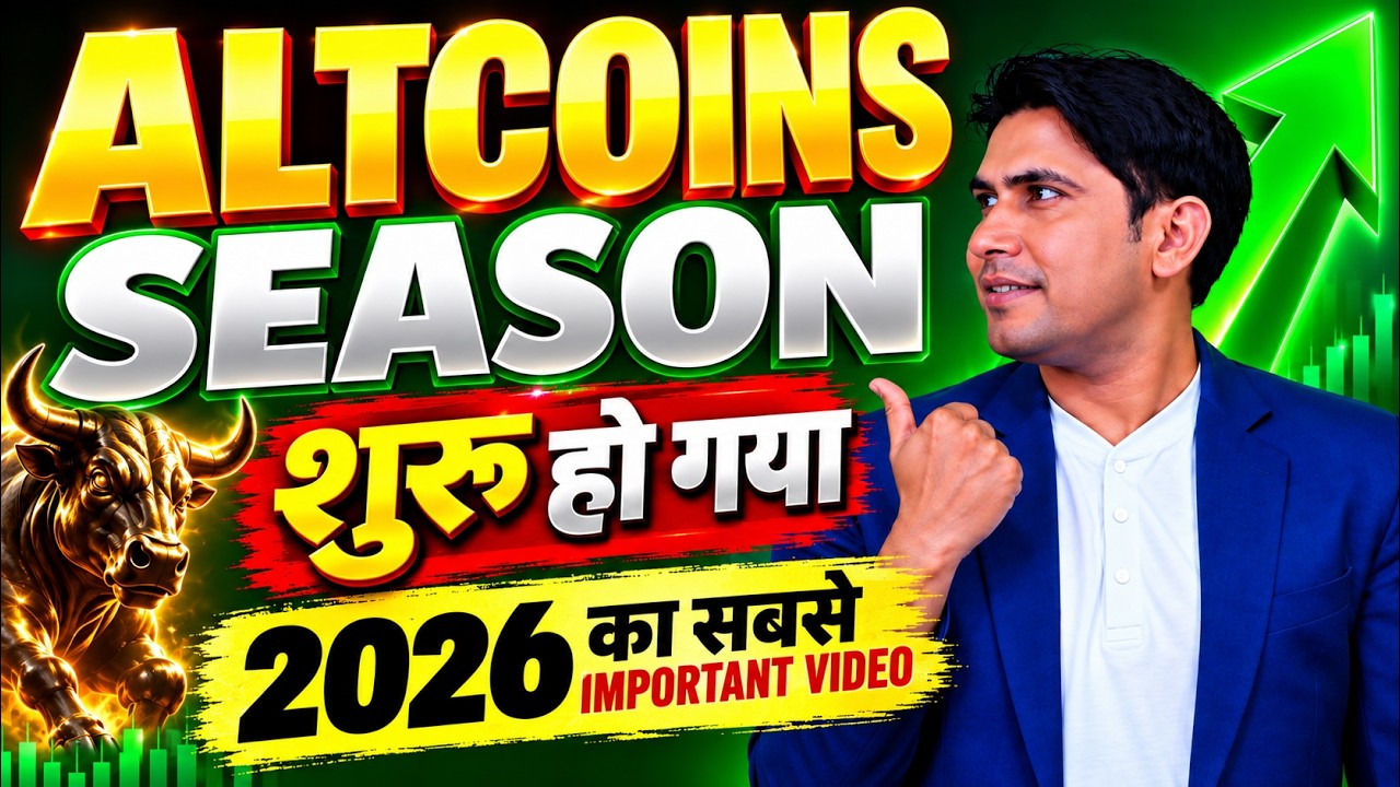 Altcoin Season Start हो गया | Top 10 Altcoins to Buy Now | Best Crypto to Buy Now | Polkadot | Shiba