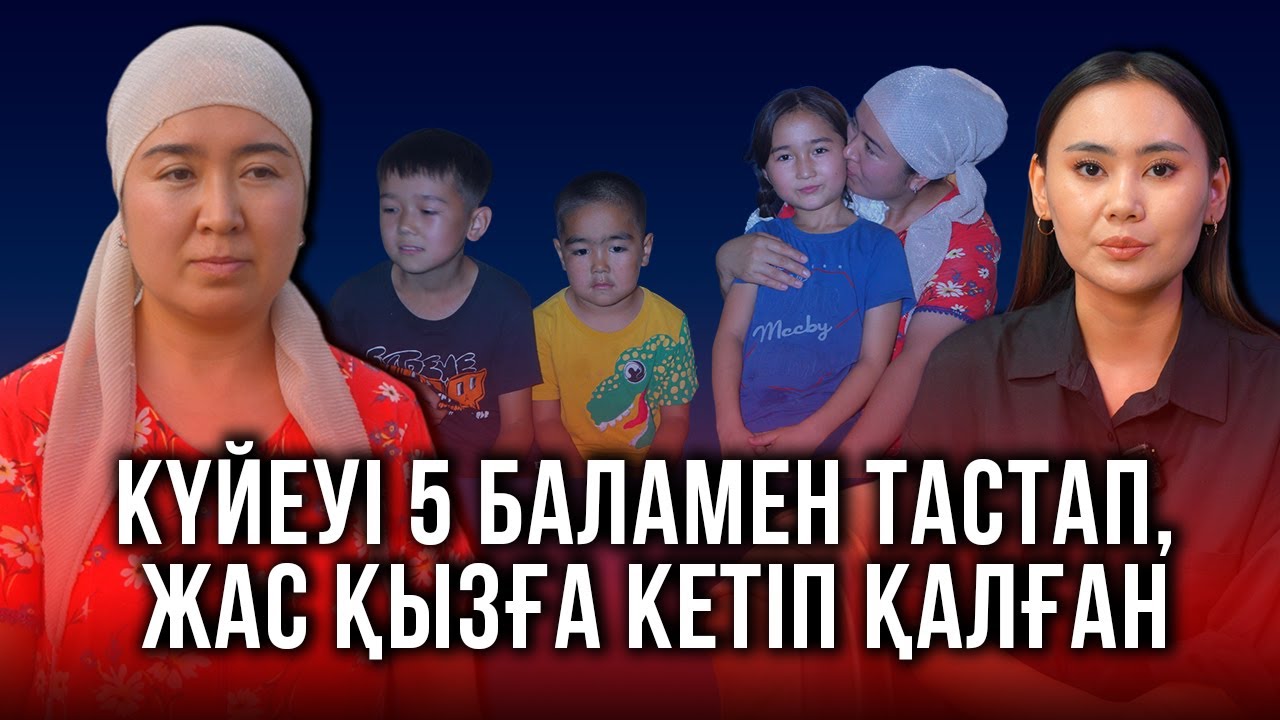 Stan.kz алматылық әйелді адам танымастай өзгертті