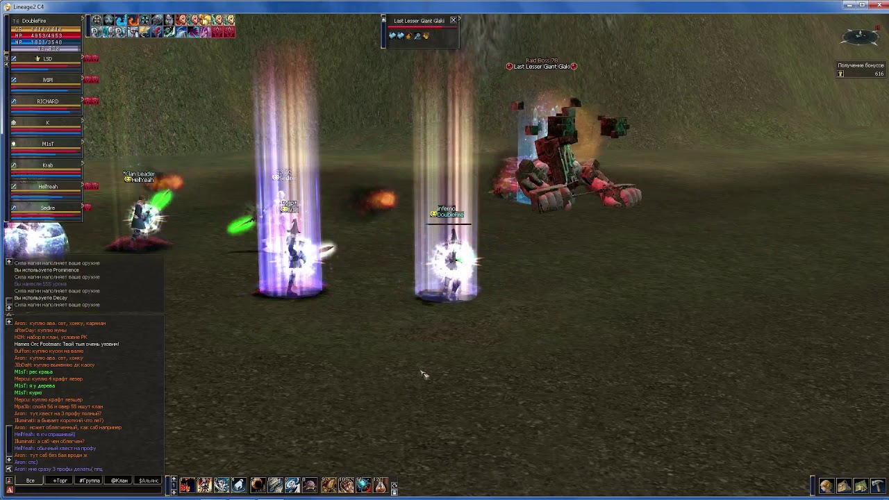 Farm RB Last Lesser Giant Glaki 78 lvl (l2 c4)