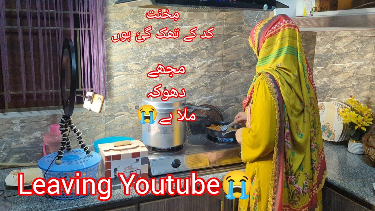 #ramzan  Ep # 3 🌙 @Faiza.Rehman.official 
