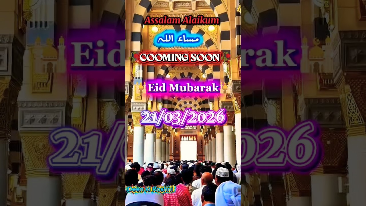 Coonimg soon Eid Mubarak #ramadan #status #love #eidmubarak #eid #eidspecial