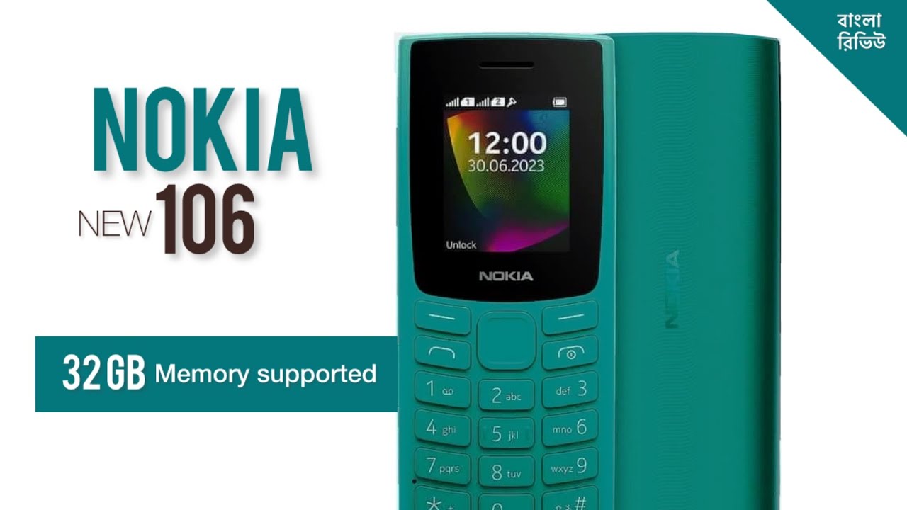 Nokia 106 phone 2024 | Nokia button phone 2024 | Nokia keypad phone | 106 Nokia | JSR tech review
