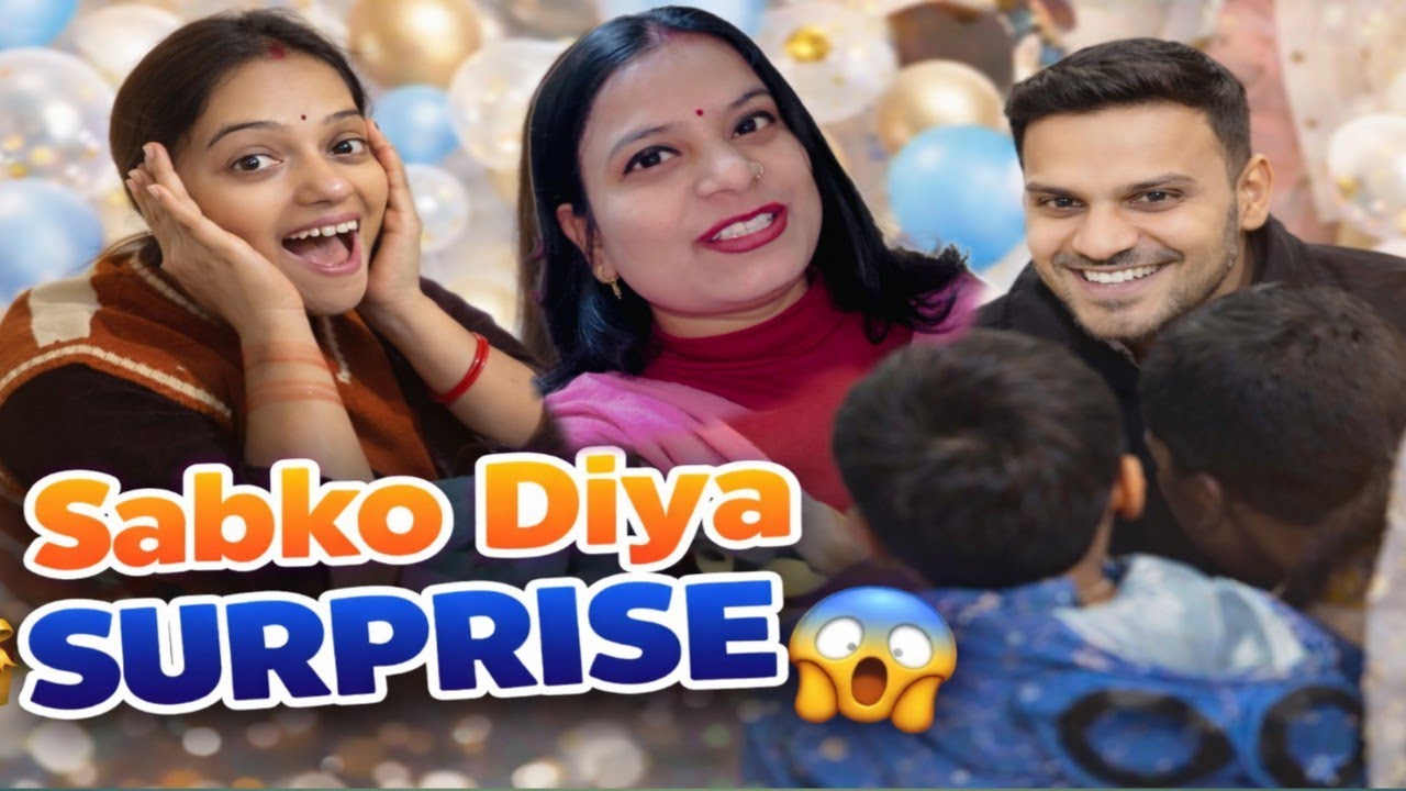 अचानक बना प्लान 😍✨दिदी के घर पहुँच गए सरप्राइज देने ❤️🏡उनकी खुशी देखने लायक थी 🤗🎁 #dailyvlog 