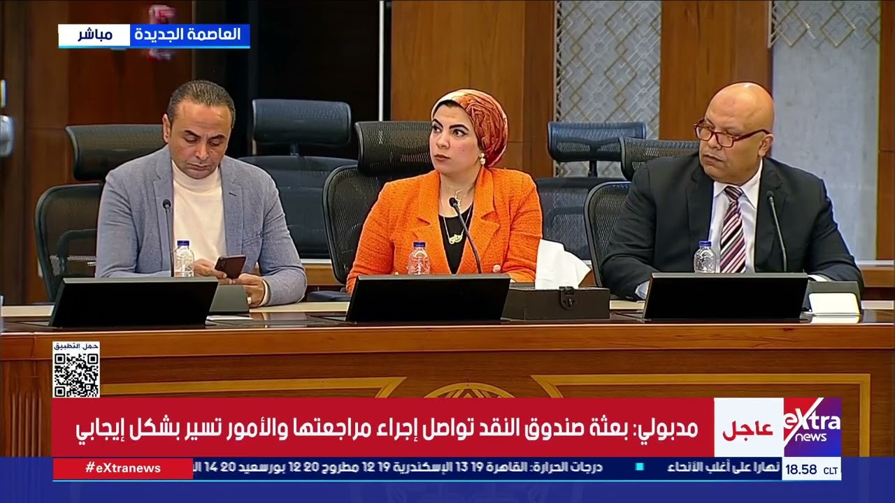 مؤتمر صحفي لرئيس الوزراء د. مصطفى مدبولي عقب اجتماع الحكومة الأسبوعي