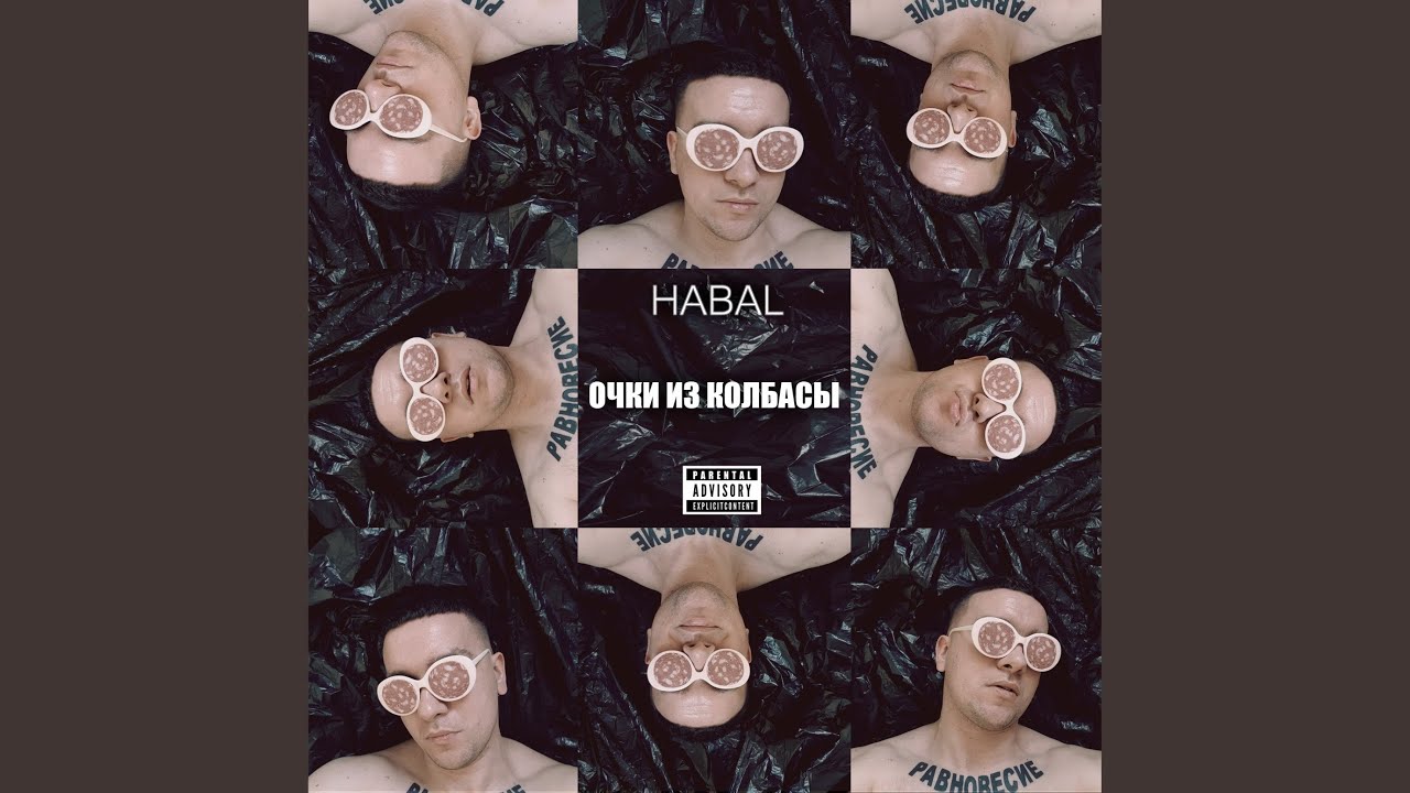Халявщик