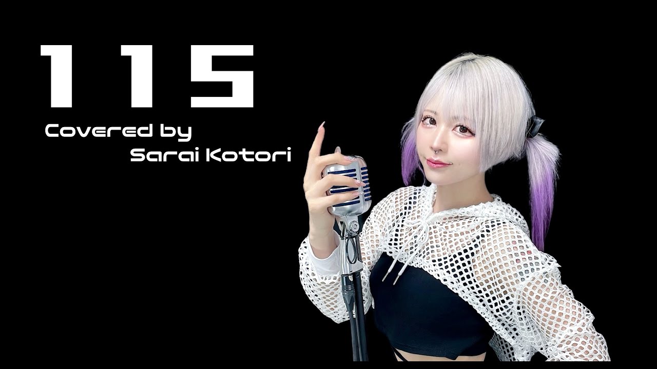 【Me Singing】 115 / Elena Siegman and Kevin Sherwood　by Sarai Kotori