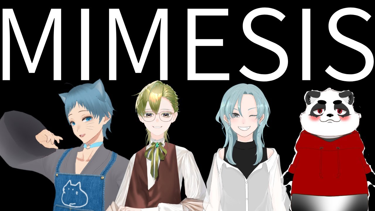 ＃5【MIMESIS】４人コラボ！本物を見分けるぞ！リベンジ！！