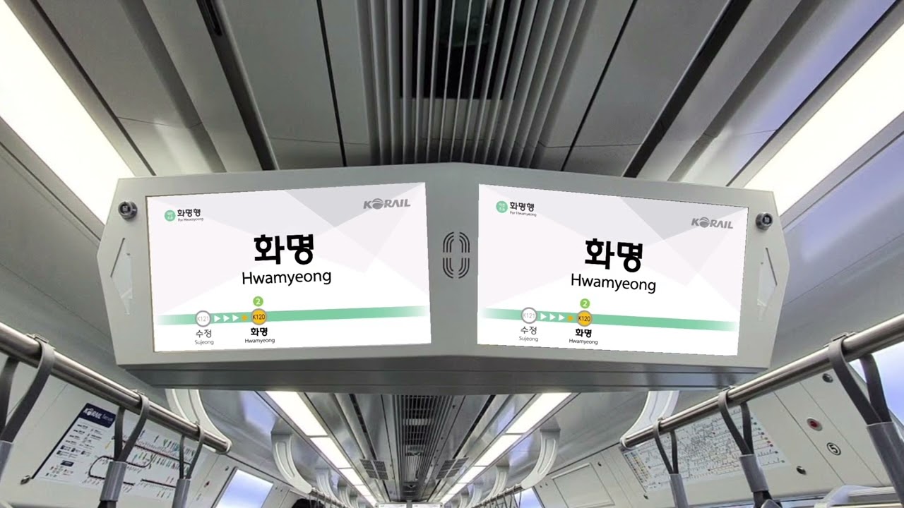 덕천초읍선 화명역 종착 열차내 LCD