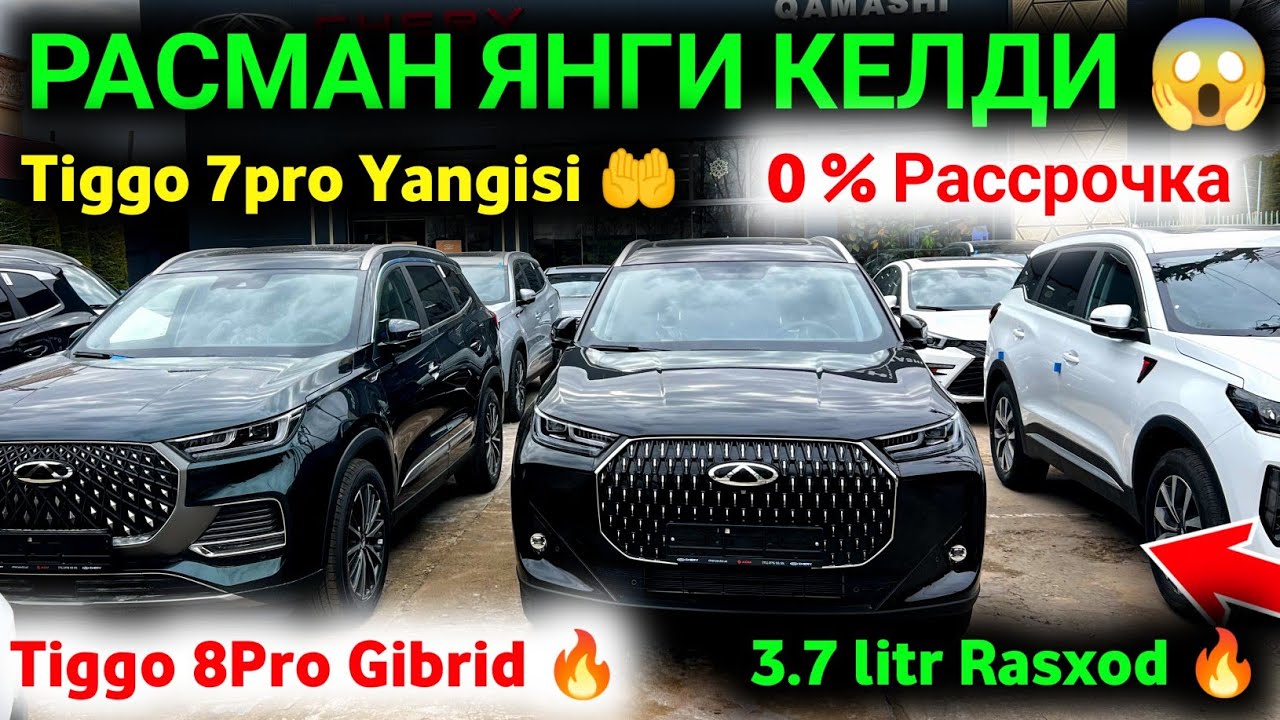 ‼️ TIGGO 7PRO YANGI 2026 VERSIYA 😱 TIGGO 8PRO GIBRID 1400KM RASMAN SOTUVGA KELDI ✅ #inomarka #tiggo8