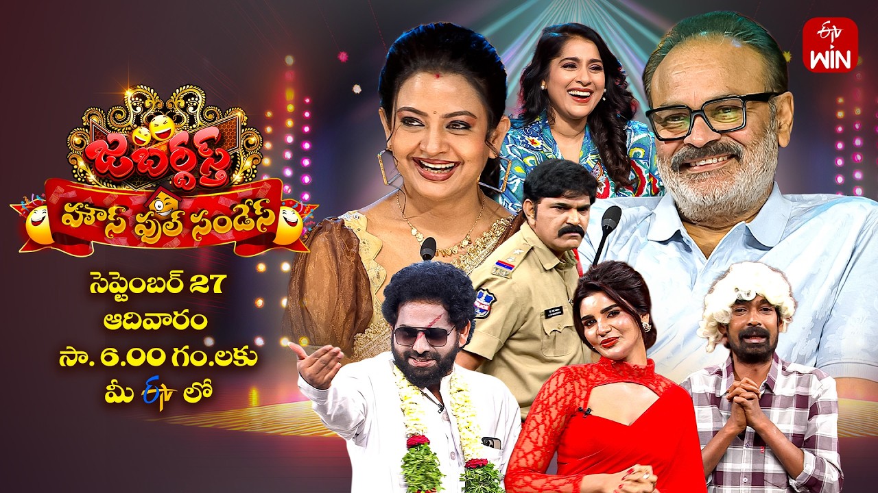 Jabardasth Latest Promo | 27th September 2026 |Every Sunday 6:00pm | Naga babu, Indraja, Rashmi |ETV