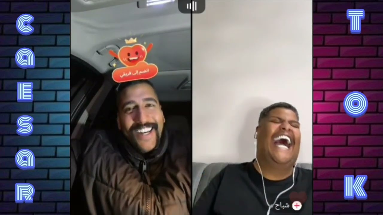 ابو شاهين وشباح وناصر الوبير