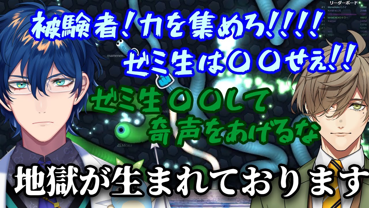 突如始まった姫プ対決で地獄を生み出すレオス・ヴィンセント【オリバー・エバンス/エデン組/にじさんじ/スリザリオ】