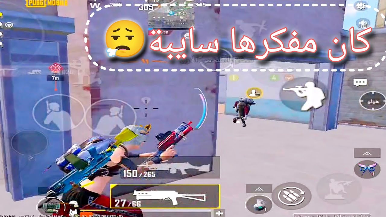 غلطته كانت ثقة زيادة… النهاية كانت أسرع مما يتخيل 😈| ببجي موبايل PUBG MOBILE أكشن لقطة ذكية Gameplay