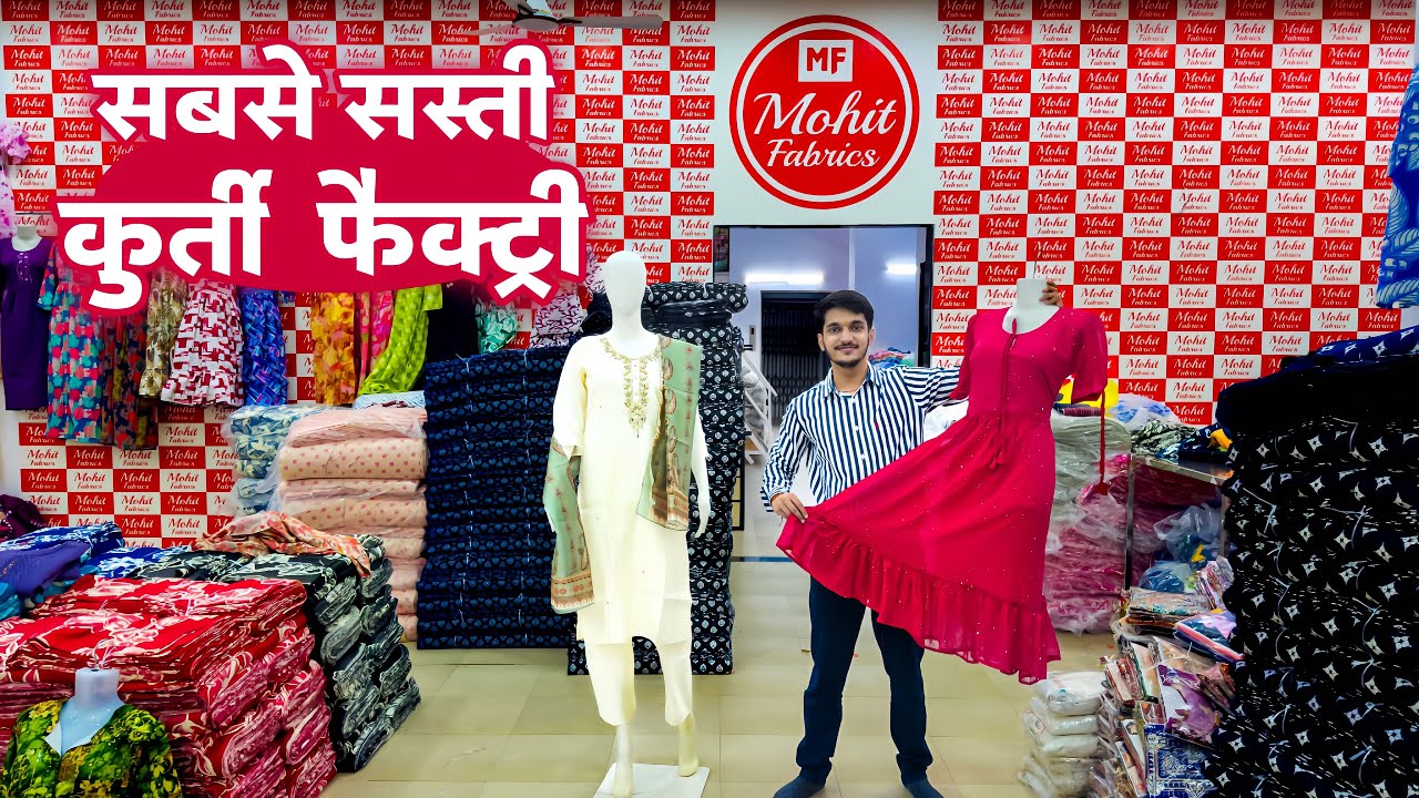 कुर्ती फैक्ट्री से ख़रीदे Hidden Kurtis Manufacturer 🤩 सबसे सस्ते मे Wholesale Cord Sets घर बैठे Cod