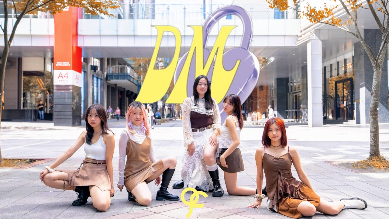 [K-POP IN PUBLIC] Fromis_9 ‘DM’ (5 members version) dance cover from Taiwan