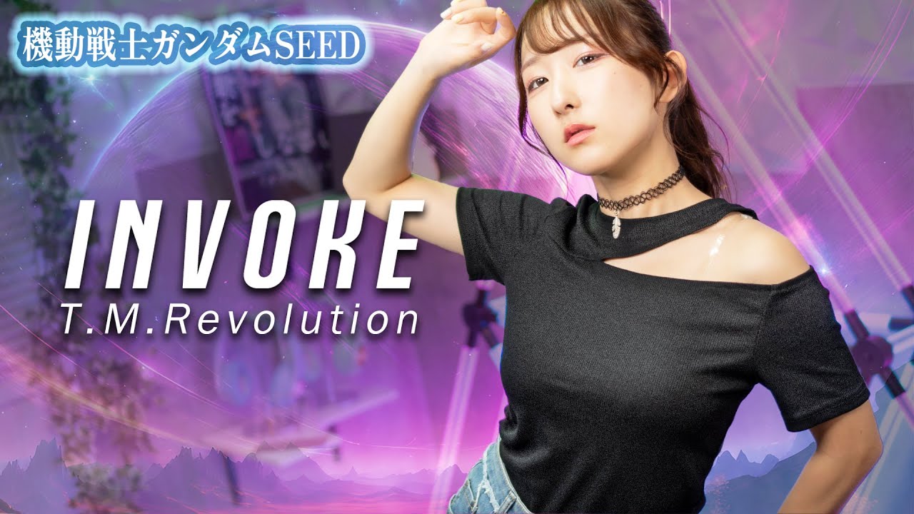 【女性が歌う】INVOKE-インヴォーク- / T.M.Revolution 『機動戦士ガンダムSEED』OP 歌ってみた！ / Mobile Suit Gundam SEED