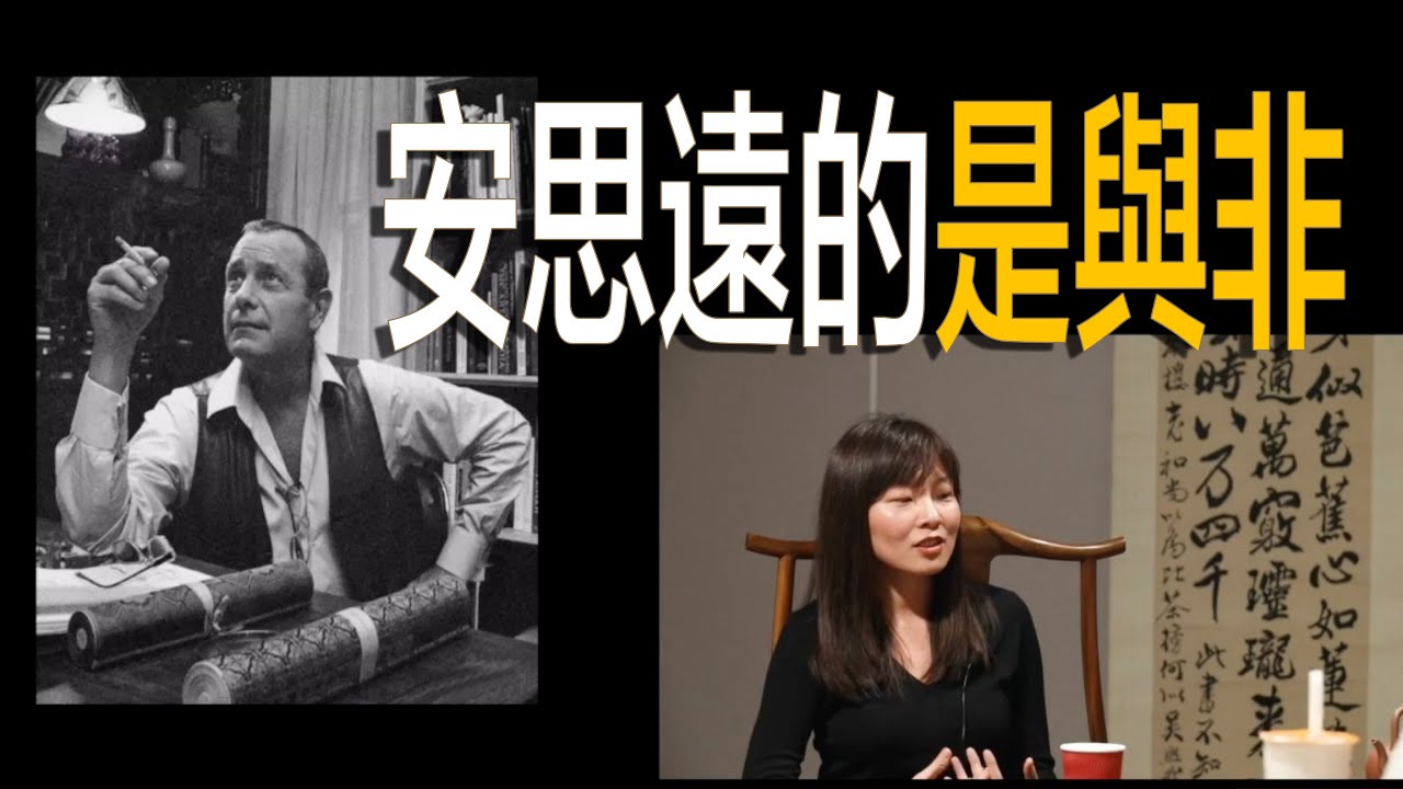 【金宝夜话第二季第29集】愤怒和决裂造就的收藏家