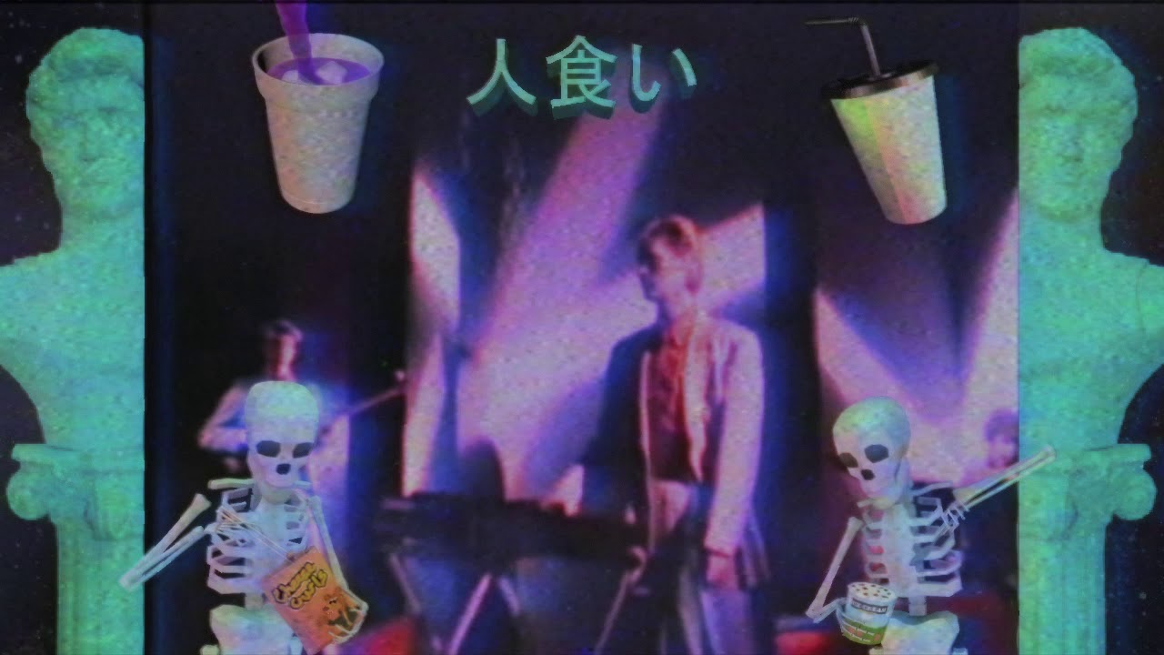Ｍａｎｅａｔｅｒ － Ｖａｐｏｒｗａｖｅ
