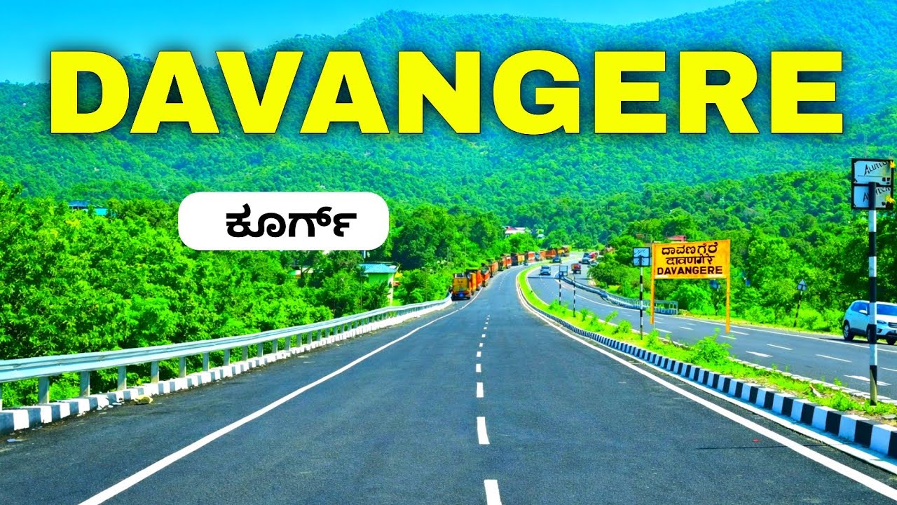 Davangere : Manchester of Karnataka | ದಾವಣಗೆರೆ | दावणगेरे जिला 🇮🇳