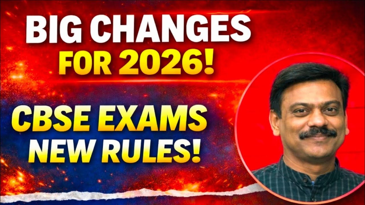CBSE Board Exams 2026: Major Changes in Exam Pattern Explained | Dr. Satish IRSE