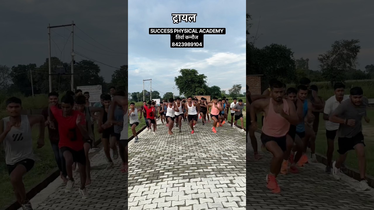 #viralvideo #1600mtrruning #army #1600metertimetriel