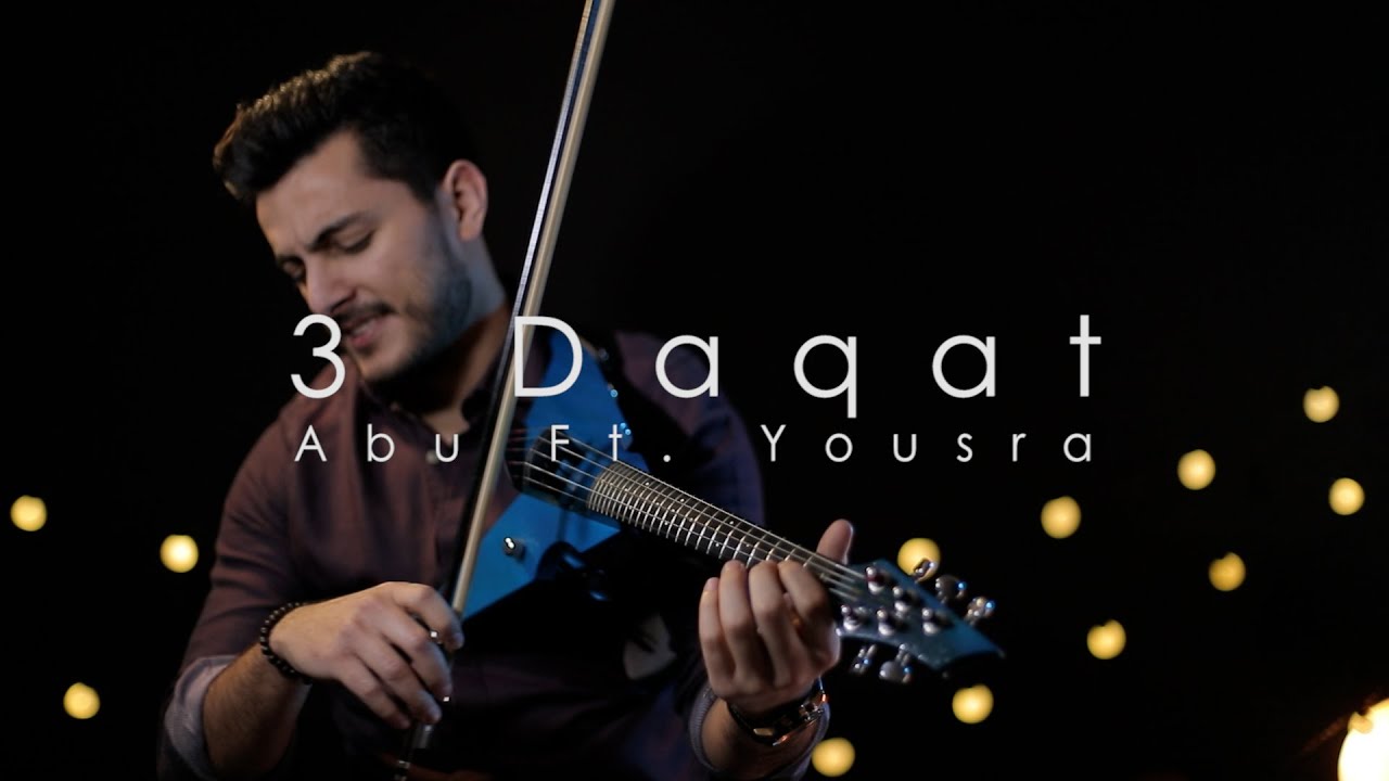 3 Daqat - Abu Ft. Yousra - Violin Cover by Andre Soueid ثلاث دقات - أبو و يسرا