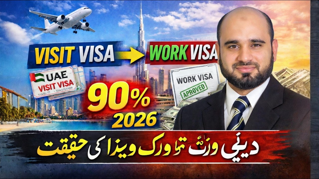 Dubai Visit Visa to Work Visa Reality for Pakistanis 2026 | Status Change Update UAE