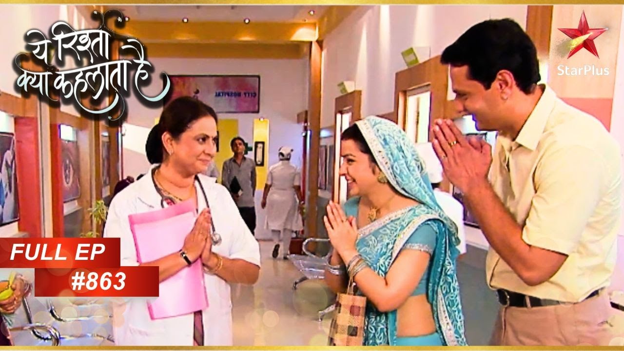 Lalita Nandini की सेहत का हालचाल पूछती है! | Full Episode:863 | Yeh Rishta Kya Kehlata Hai
