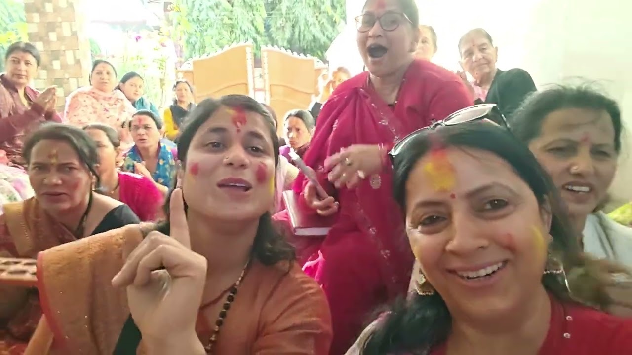 आप सभी लोगों को हैप्पी होली महिलाएं होली गाते हुए मस्त 🌺🌺🌺🌺🙏@#Trending🌺🌺🙏