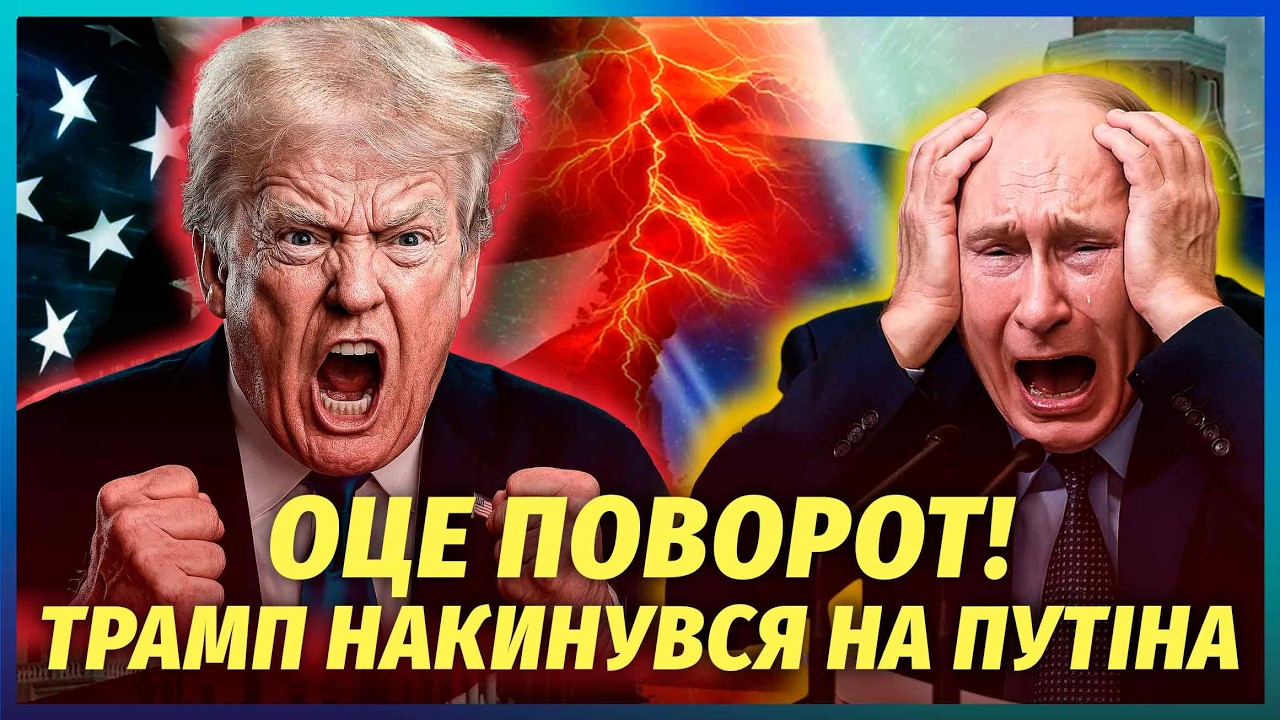 💥Все! Договорились об отводе ВОЙСК. Путин вернет ТЕРРИТОРИИ. Китай ВОСПОЛЬЗОВАЛСЯ МОМЕНТОМ