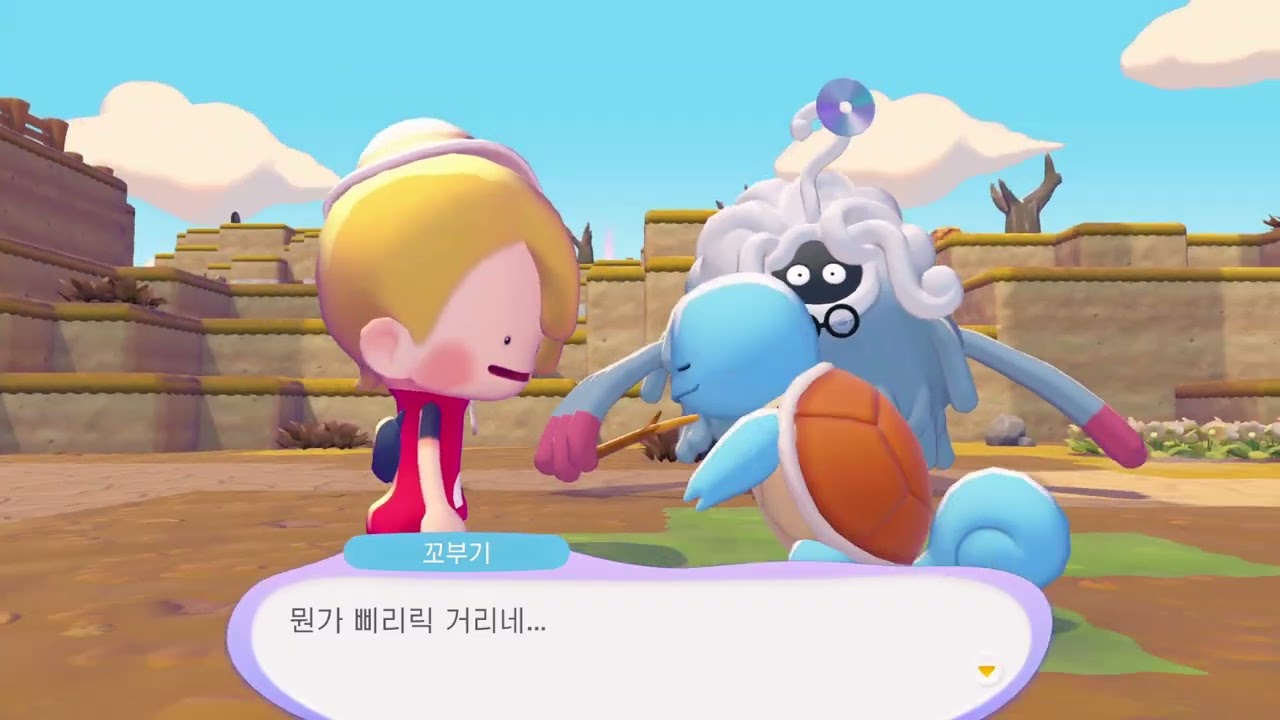 포코피아 첫플레이
