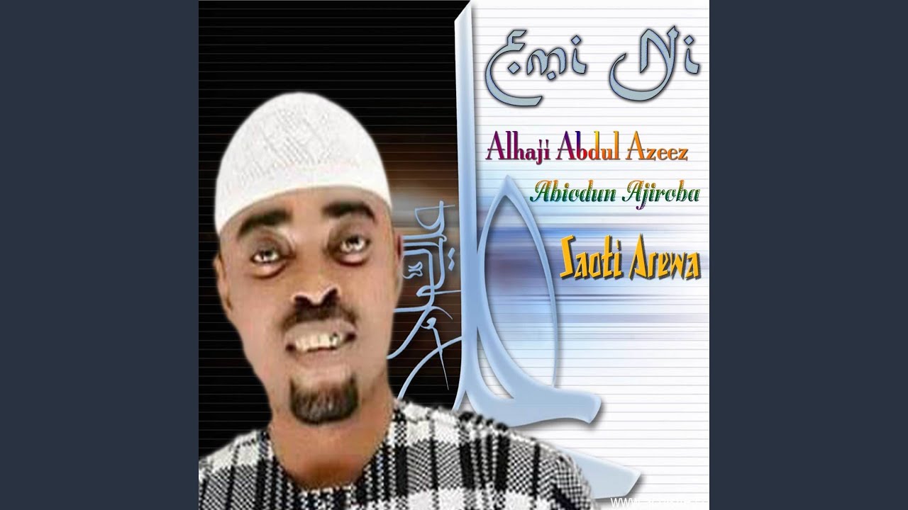 Jewo Agbara Re Ninu Aiye Mi