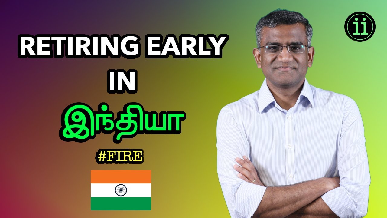 Retiring Early in India (தமிழ்)