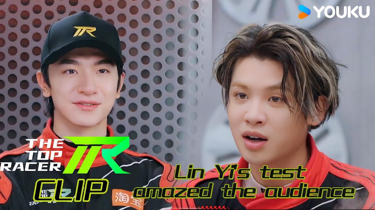 Lin Yi's test amazed the audience！| YOUKU SHOW English