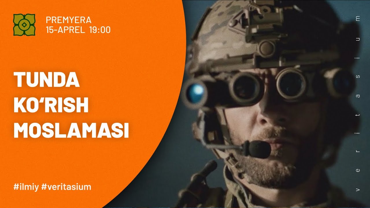 Tungi Ko‘rish Ko‘zoynaklari Qanday Ishlaydi? @Xurmomedia x @veritasium