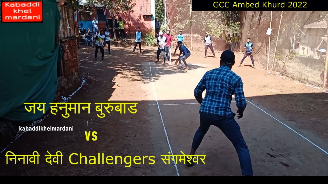 ND Challenger sangameshwar VS Jai Hanuman Burumbad box cricket match in GCC ambed khurd trophy 2022