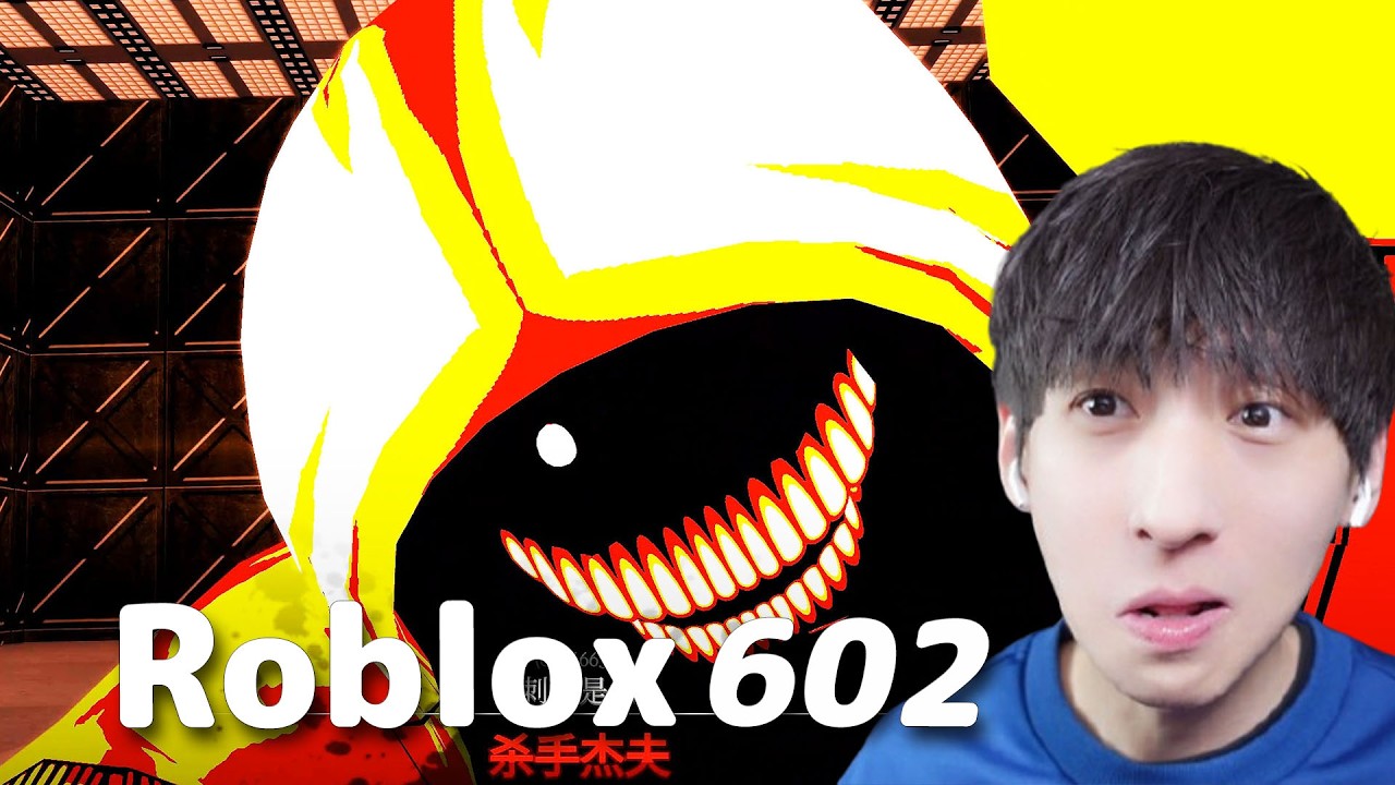 【宅均】Roblox# 602 命運的毀滅「Doom By Fate」