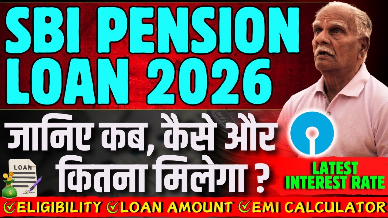SBI Pension Loan 2026 Complete Guide: Eligibility, Max Loan, Interest, Charges, Family Pension Rules