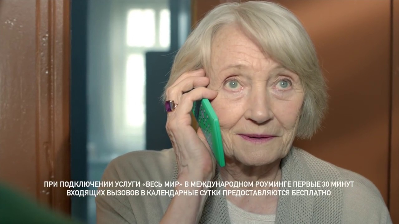 Мегафон  - простые истории 2016