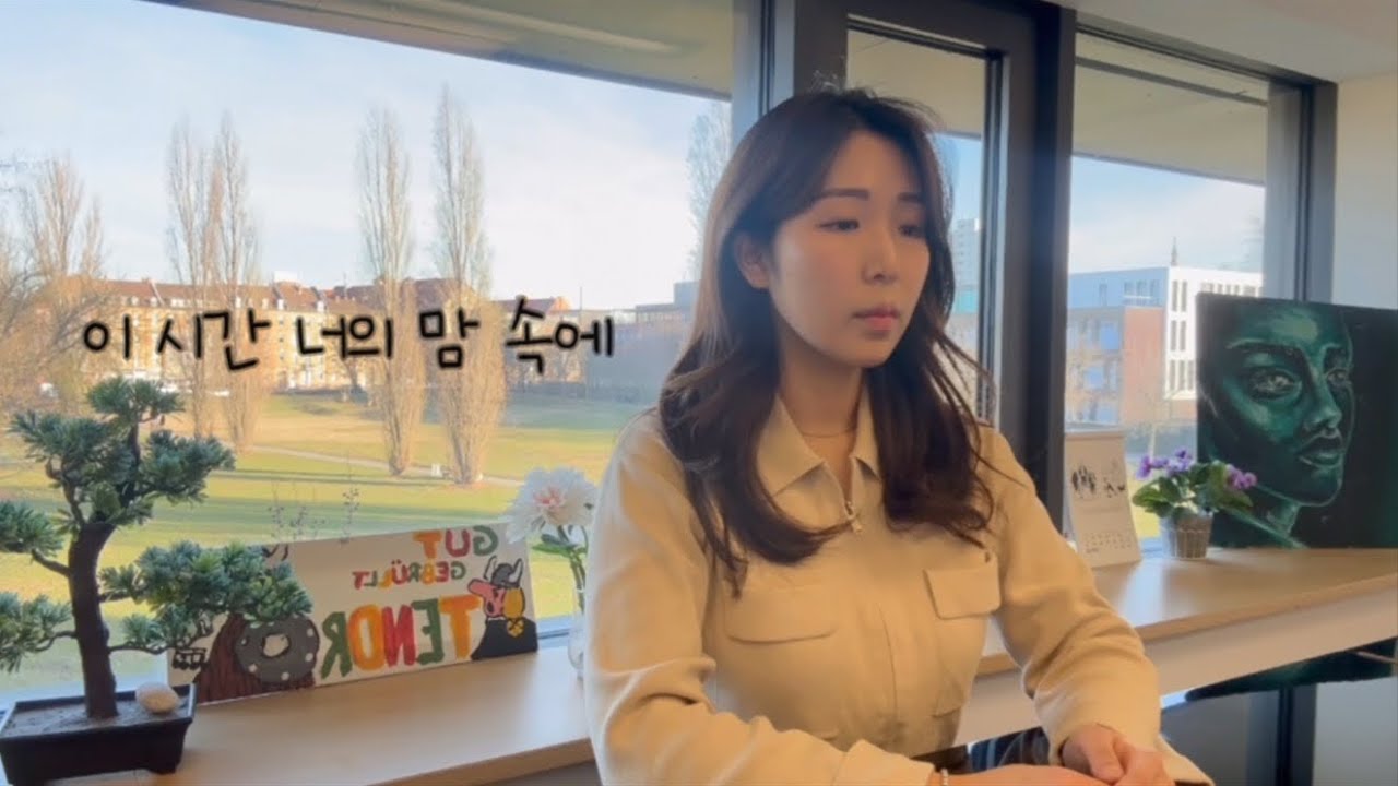 소프라노가 부르는 찬양 ‘이 시간 너의 맘 속에’ / 소프라노 이은수