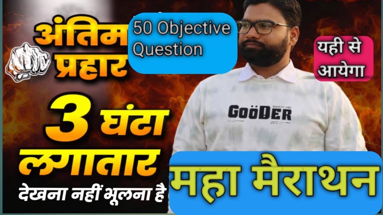 सक्सेस कोचिंग सेंटर लक्ष्मीकित्ता 👍👍👍