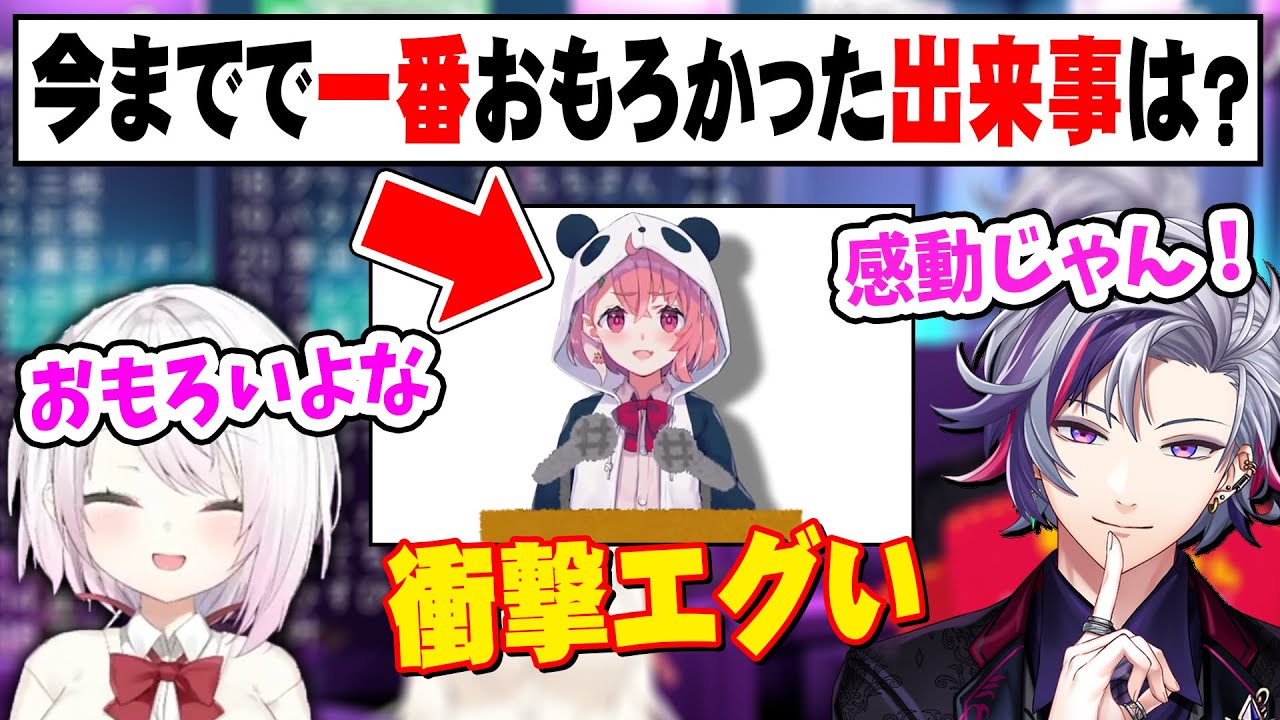 しぃしぃがにじさんじデビューして一番おもろかった事は笹木復活【不破湊/椎名唯華/笹木咲/にじさんじ】