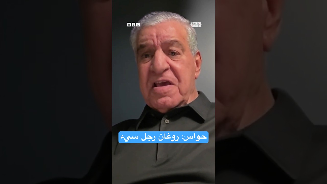 زاهي حواس لترندينغ: جو روغان رجل سيء ويروج لنظريات غير حقيقية