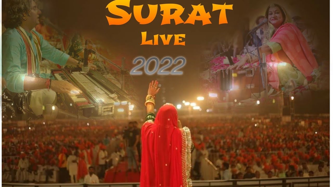 Asha Vaishnav & Parkash mali !! surat live!! majisa bhajan !! 2022